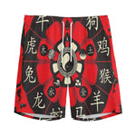 Red Chinese Zodiac Wheel Print Men's Sports Shorts