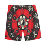 Red Chinese Zodiac Wheel Print Men's Sports Shorts