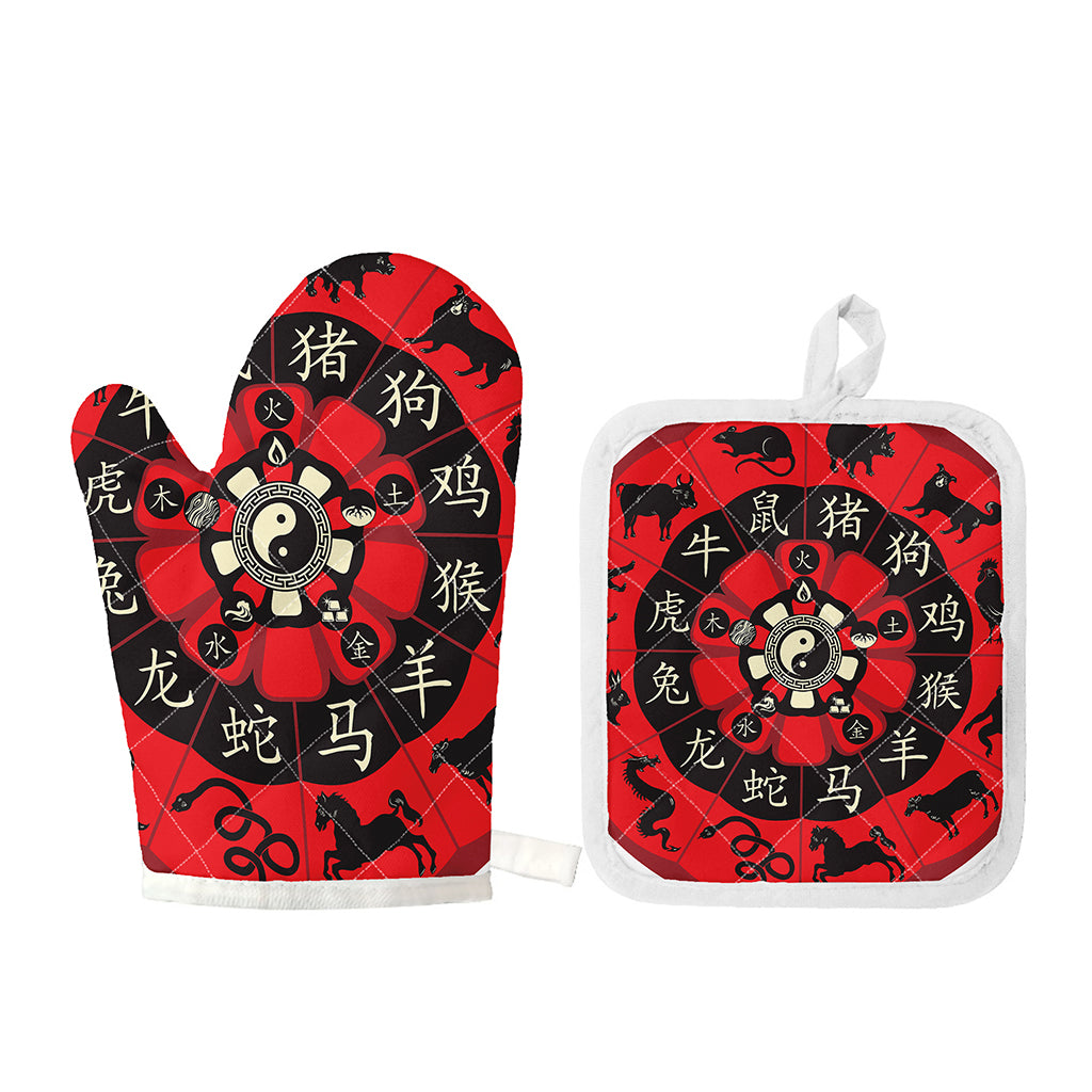 Red Chinese Zodiac Wheel Print Oven Mitt And Pot Holder Set