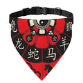 Red Chinese Zodiac Wheel Print Over The Collar Dog Bandana
