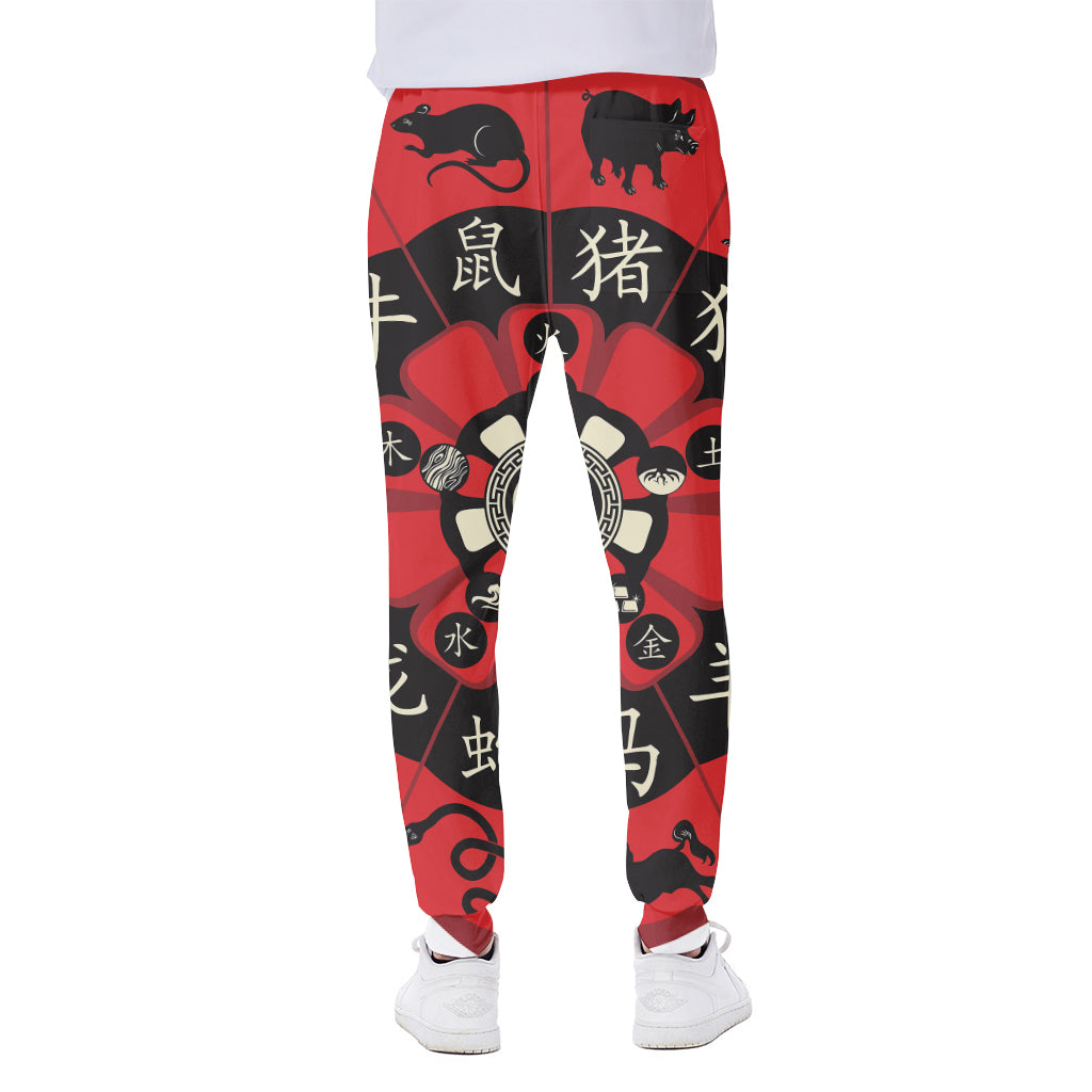 Red Chinese Zodiac Wheel Print Scuba Joggers