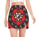 Red Chinese Zodiac Wheel Print Side Slit Mini Skirt