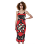 Red Chinese Zodiac Wheel Print Slim Fit Midi Cami Dress