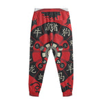 Red Chinese Zodiac Wheel Print Sweatpants