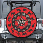 Red Chinese Zodiac Wheel Print Tire Cover With Camera Hole