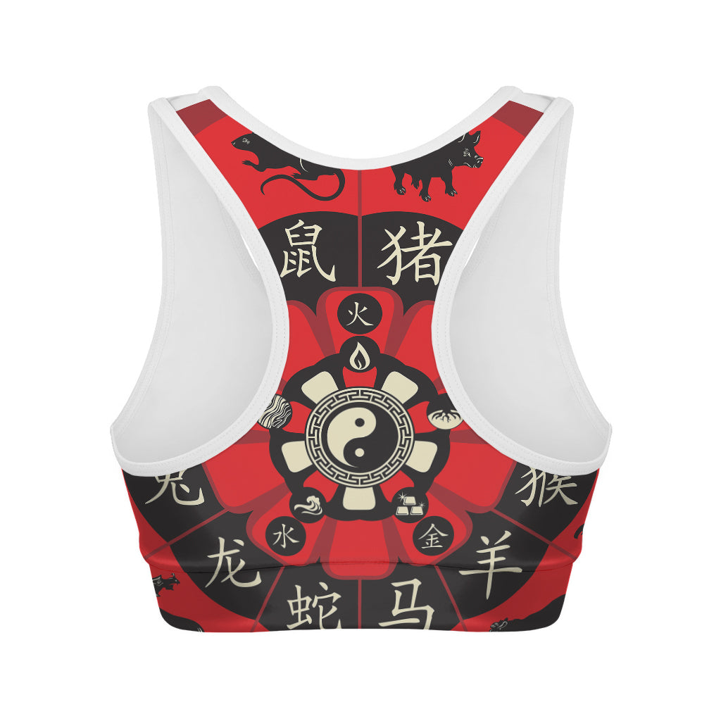 Red Chinese Zodiac Wheel Print Women's Sports Bra