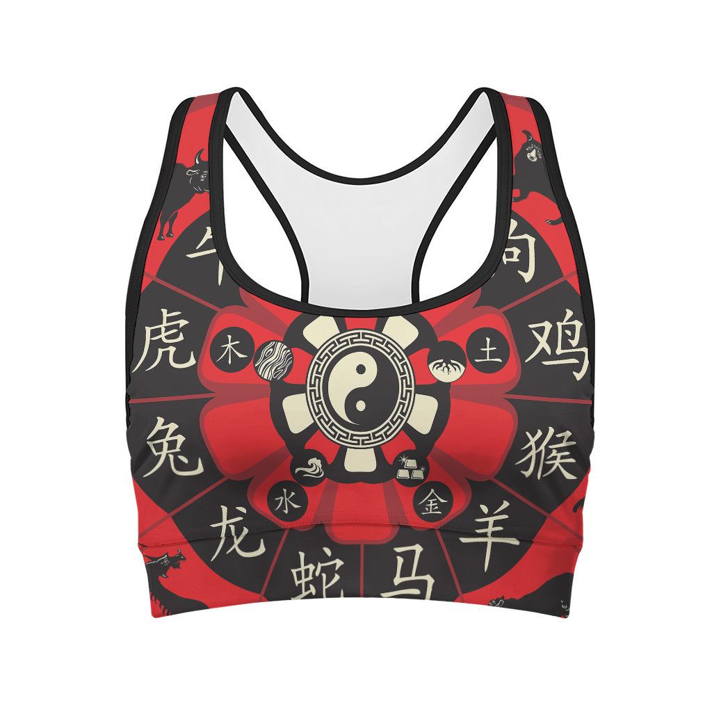Red Chinese Zodiac Wheel Print Women's Sports Bra