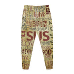 Religious Word Of God Print Jogger Pants