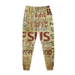 Religious Word Of God Print Jogger Pants
