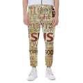 Religious Word Of God Print Joggers