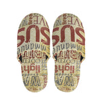 Religious Word Of God Print Slippers