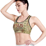 Religious Word Of God Print Women's Sports Bra