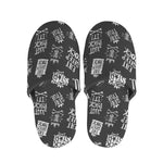 Rock And Roll Music Pattern Print Slippers
