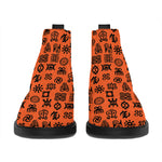 West African Adinkra Symbols Print Flat Ankle Boots