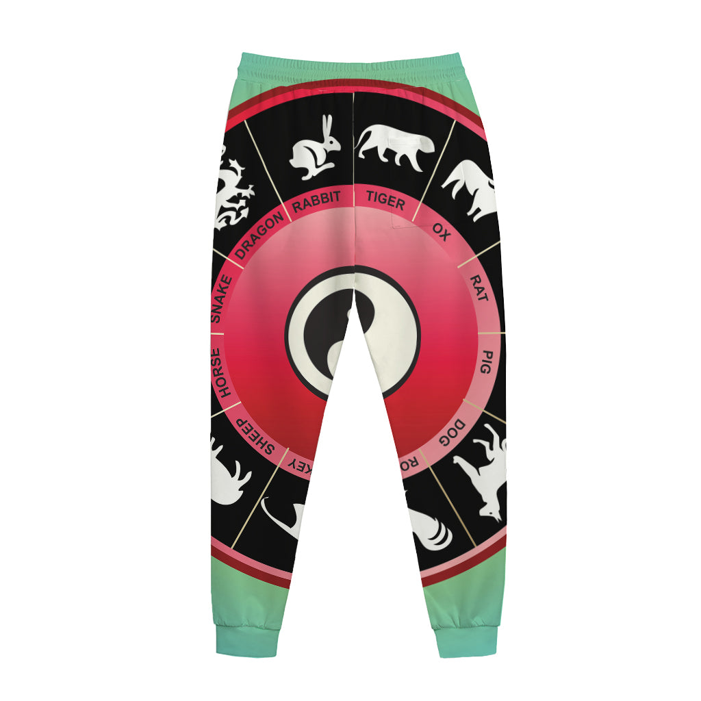 Yin Yang Chinese Zodiac Signs Print Jogger Pants