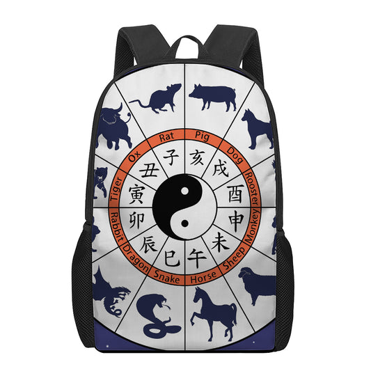 Yin Yang Chinese Zodiac Wheel Print 17 Inch Backpack