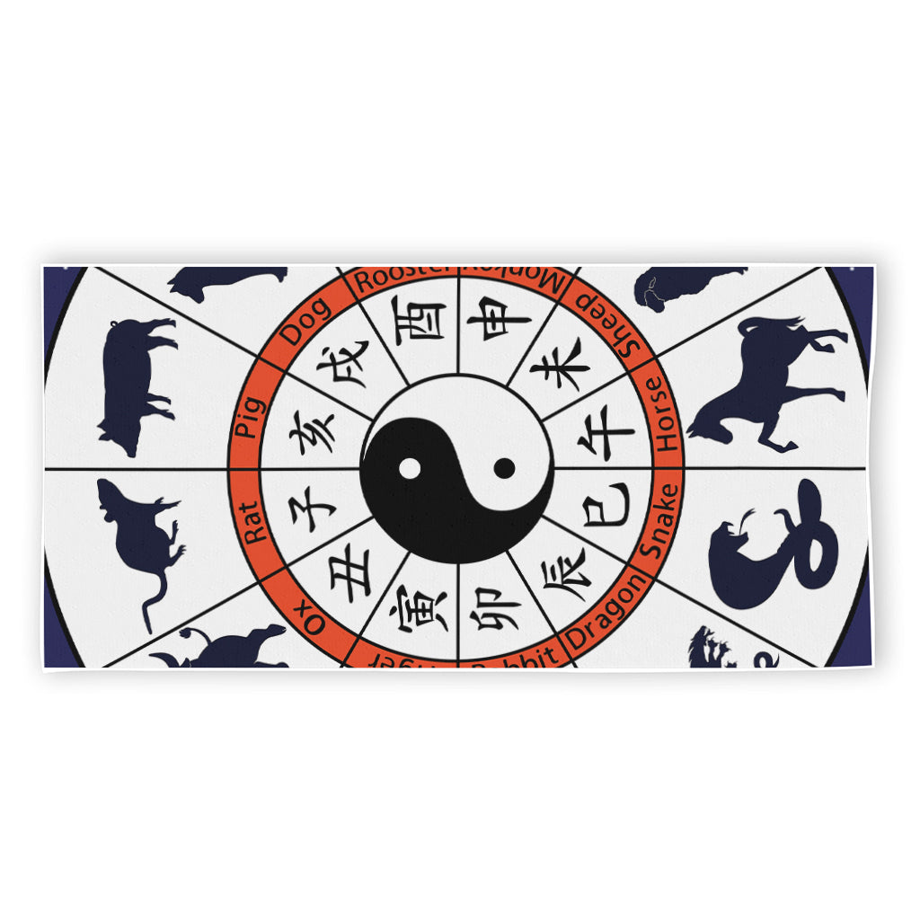 Yin Yang Chinese Zodiac Wheel Print Beach Towel