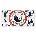 Yin Yang Chinese Zodiac Wheel Print Beach Towel