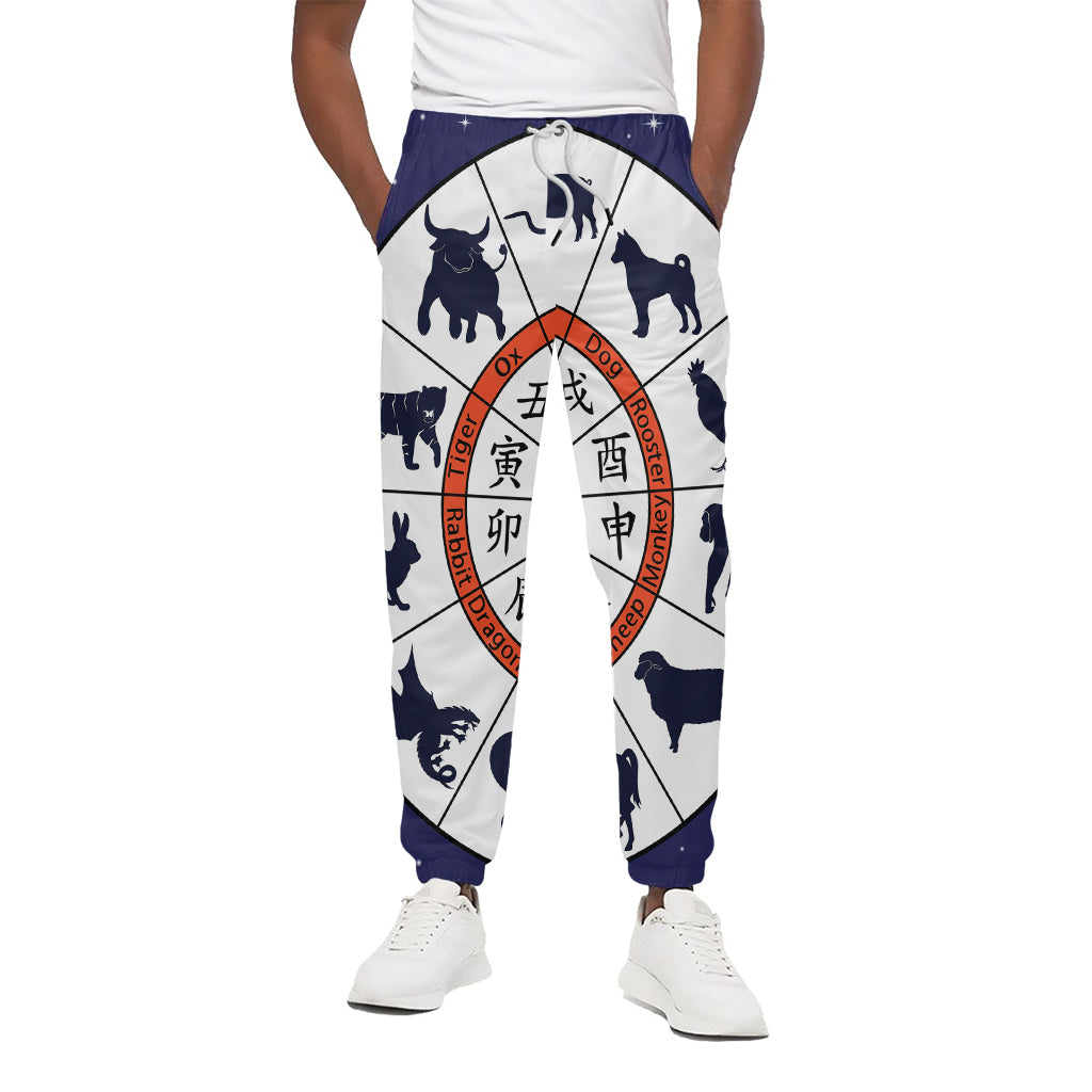 Yin Yang Chinese Zodiac Wheel Print Cotton Pants