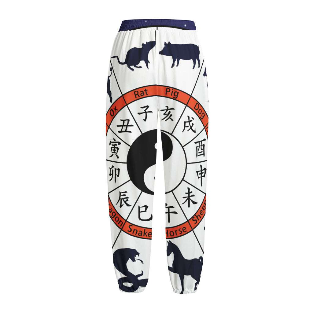 Yin Yang Chinese Zodiac Wheel Print Fleece Lined Knit Pants
