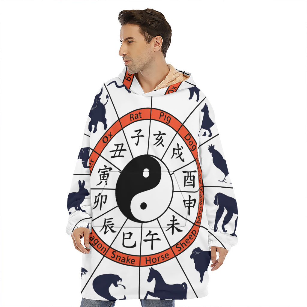 Yin Yang Chinese Zodiac Wheel Print Hoodie Blanket