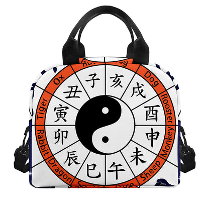Yin Yang Chinese Zodiac Wheel Print Insulated Lunch Bag