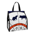 Yin Yang Chinese Zodiac Wheel Print Insulated Lunch Tote