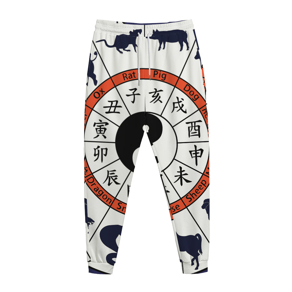 Yin Yang Chinese Zodiac Wheel Print Jogger Pants