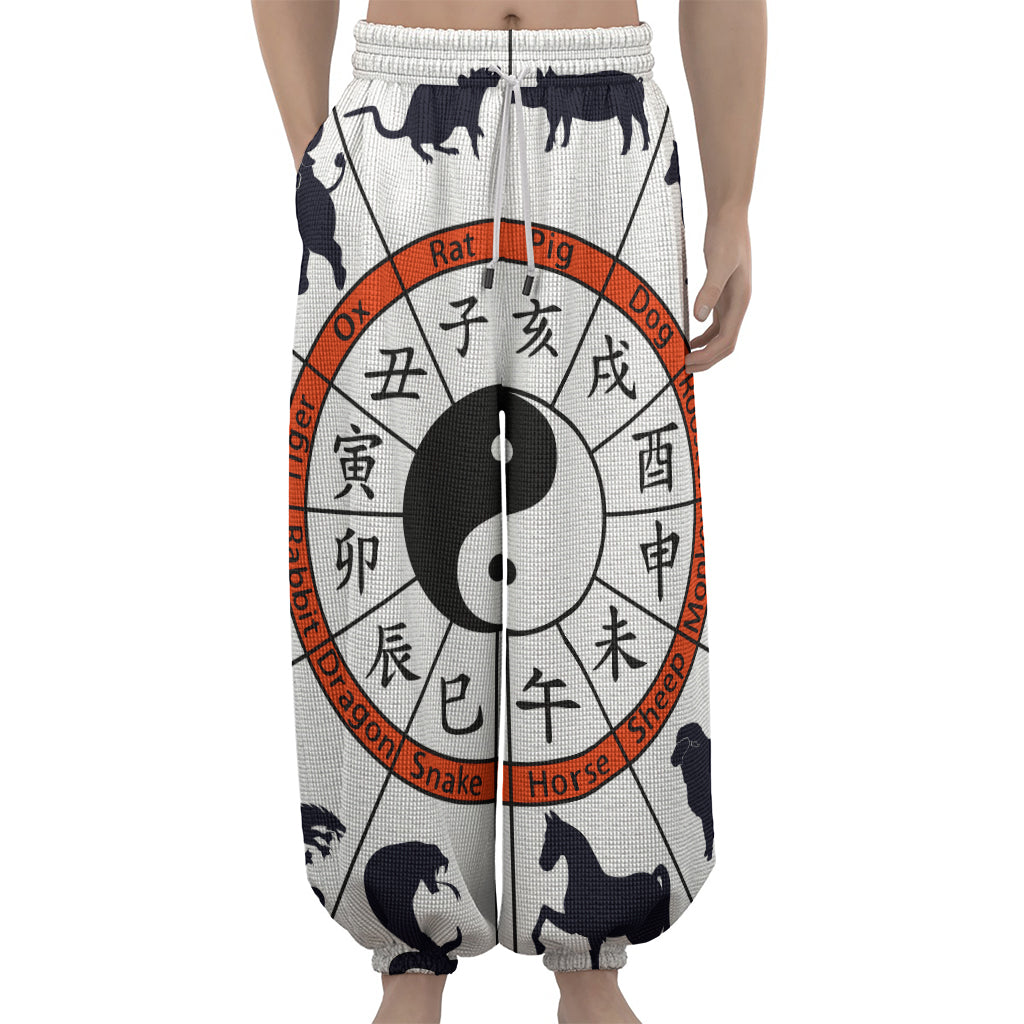 Yin Yang Chinese Zodiac Wheel Print Lantern Pants