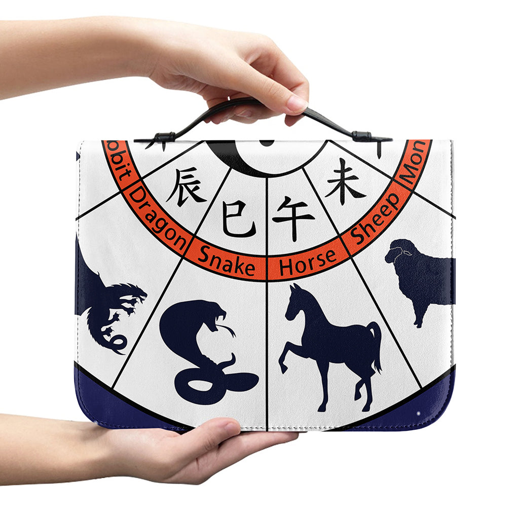 Yin Yang Chinese Zodiac Wheel Print Leather Bible Cover