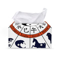 Yin Yang Chinese Zodiac Wheel Print Leather Tissue Box Cover
