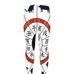 Yin Yang Chinese Zodiac Wheel Print Men's leggings