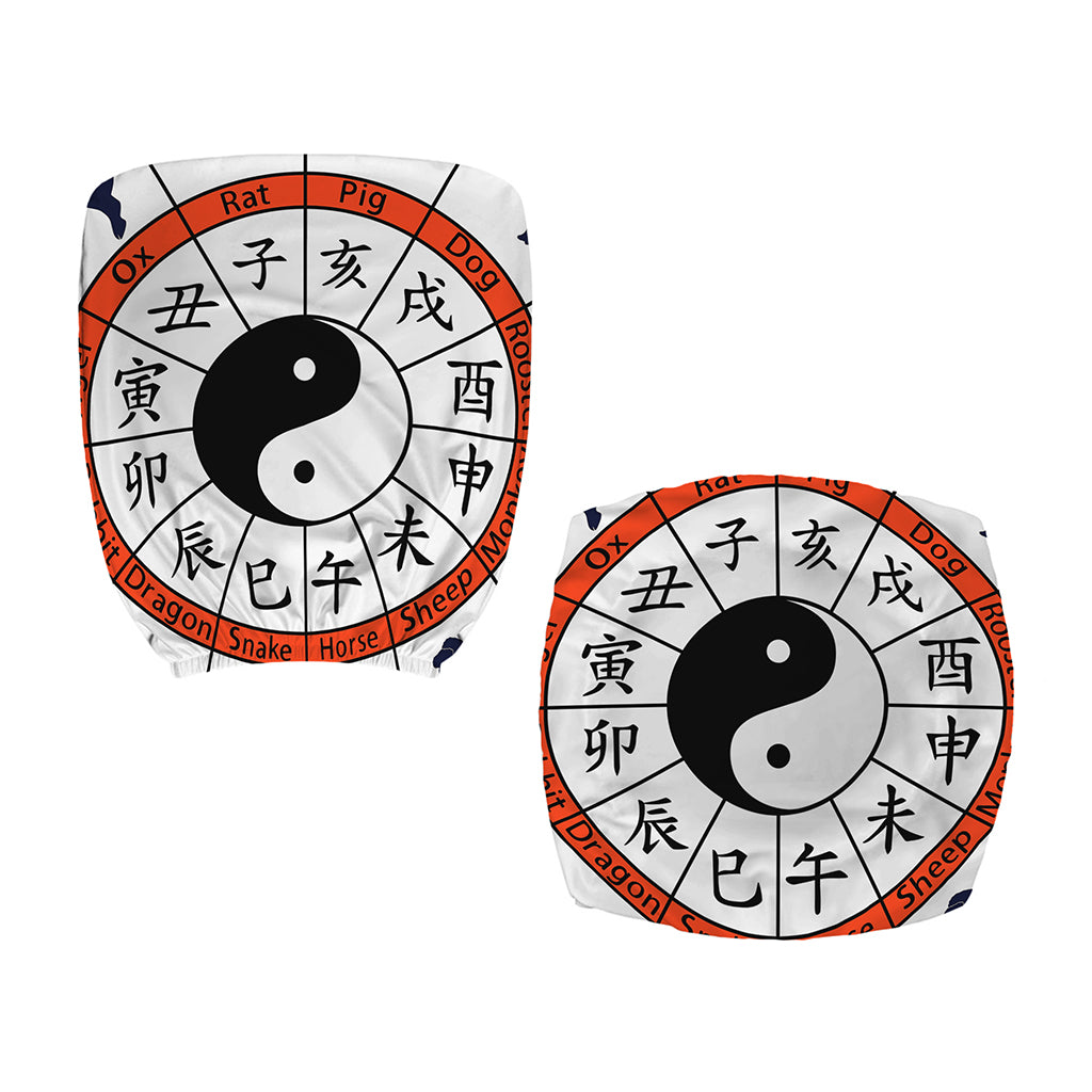 Yin Yang Chinese Zodiac Wheel Print Office Chair Cover