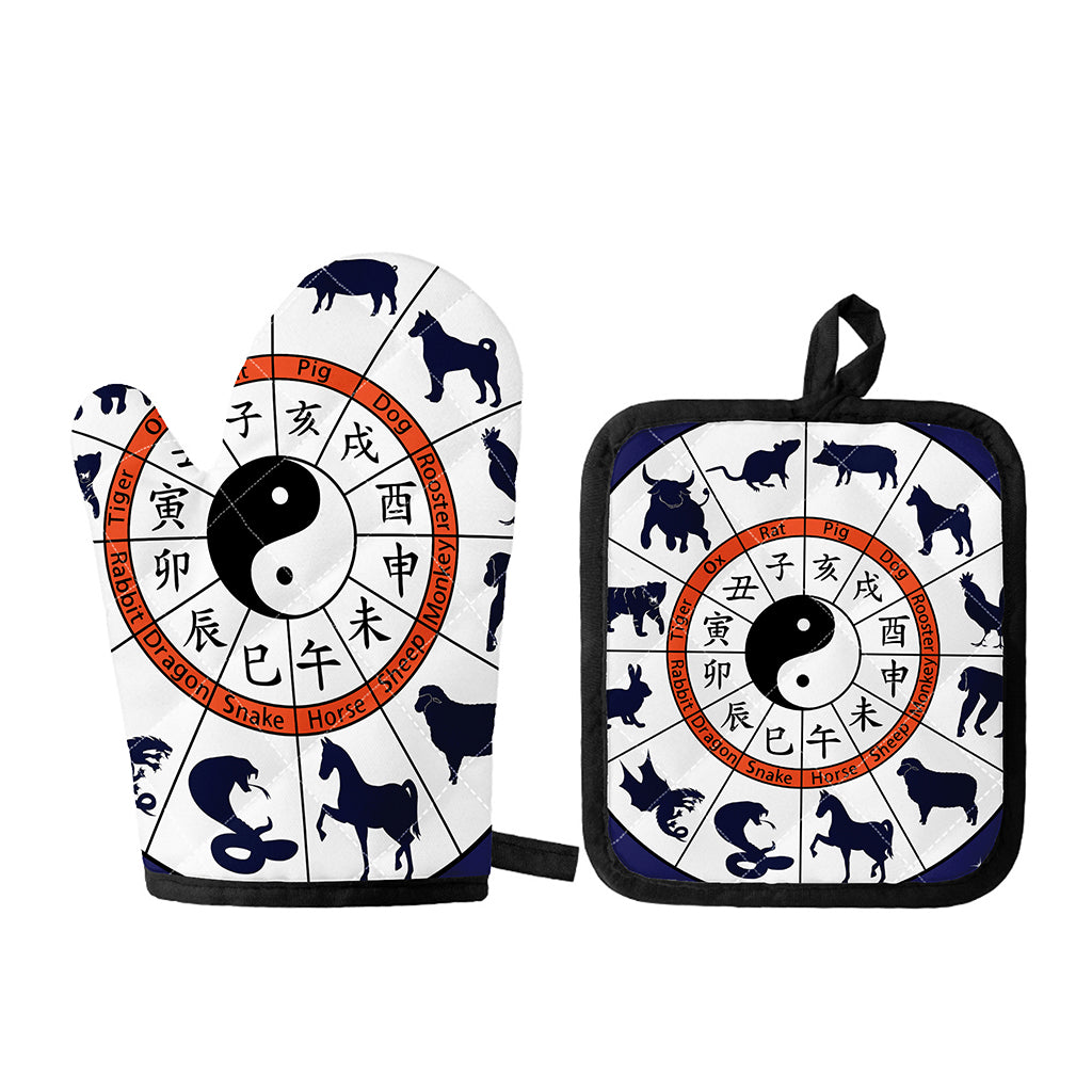 Yin Yang Chinese Zodiac Wheel Print Oven Mitt And Pot Holder Set