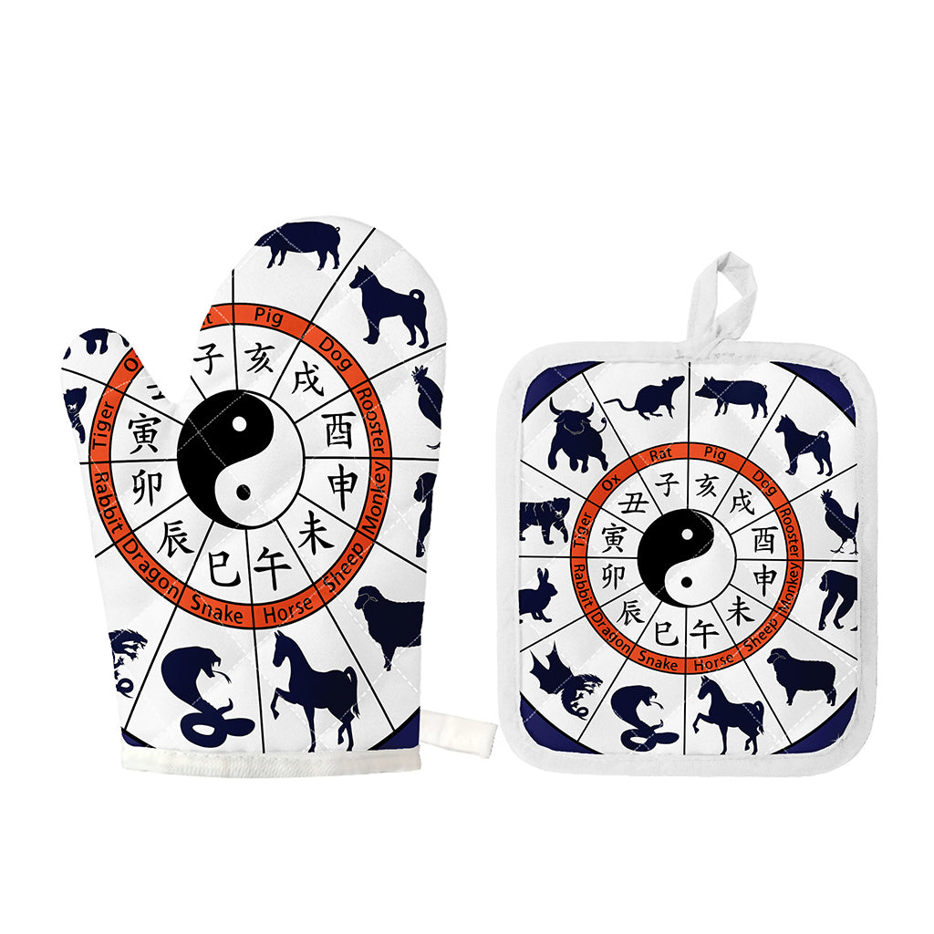 Yin Yang Chinese Zodiac Wheel Print Oven Mitt And Pot Holder Set