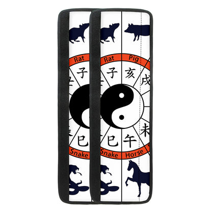 Yin Yang Chinese Zodiac Wheel Print Refrigerator Handle Covers