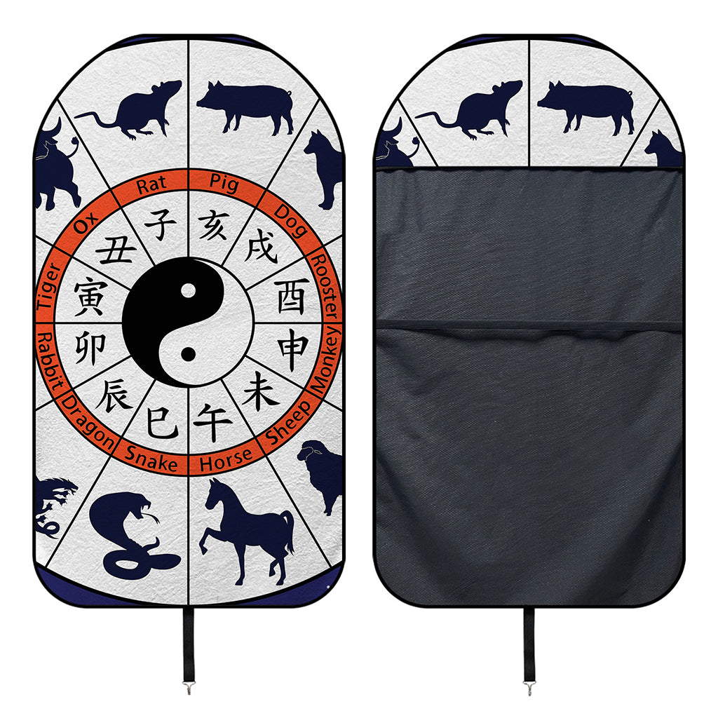 Yin Yang Chinese Zodiac Wheel Print Waterproof Car Seat Cover