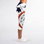 Yin Yang Chinese Zodiac Wheel Print Women's Capri Leggings