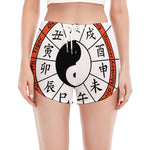 Yin Yang Chinese Zodiac Wheel Print Women's Split Running Shorts