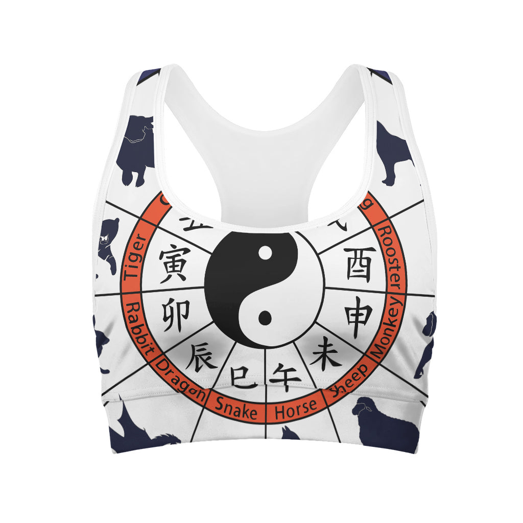 Colourful Chinese Zodiac Wheel Print Women's Sports Bra – GearFrost