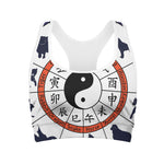 Yin Yang Chinese Zodiac Wheel Print Women's Sports Bra