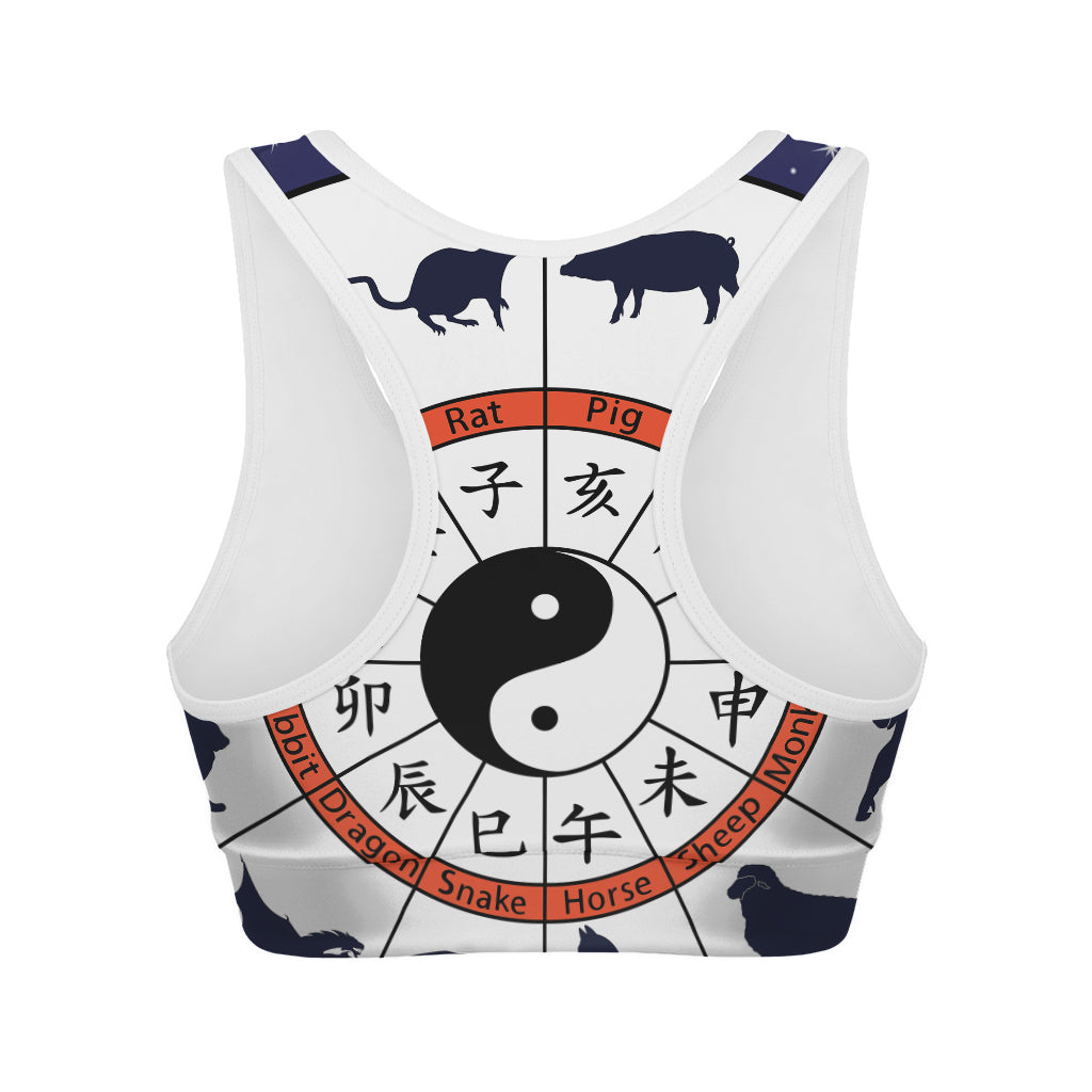 Yin Yang Chinese Zodiac Wheel Print Women's Sports Bra