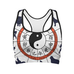 Yin Yang Chinese Zodiac Wheel Print Women's Sports Bra