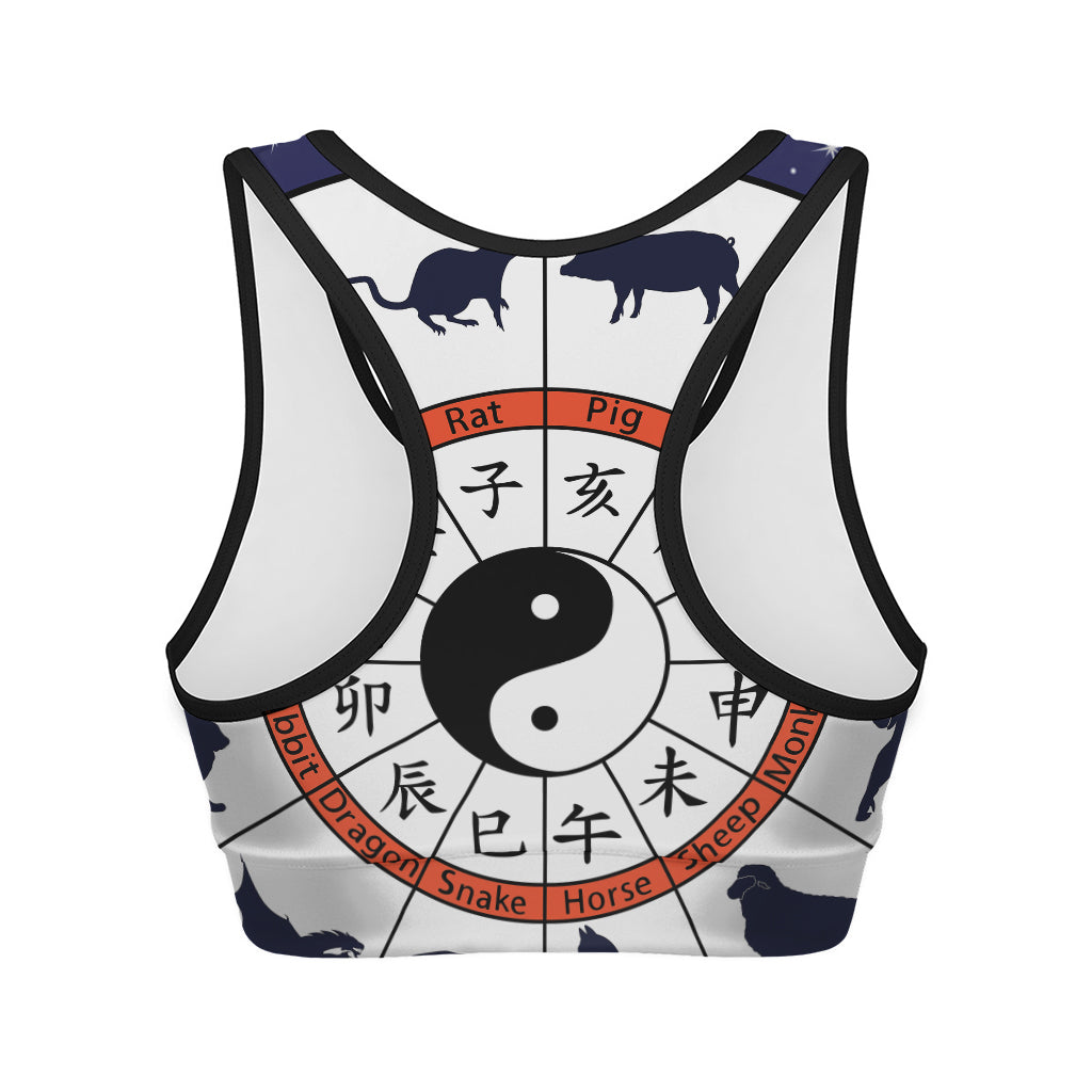 Yin Yang Chinese Zodiac Wheel Print Women's Sports Bra