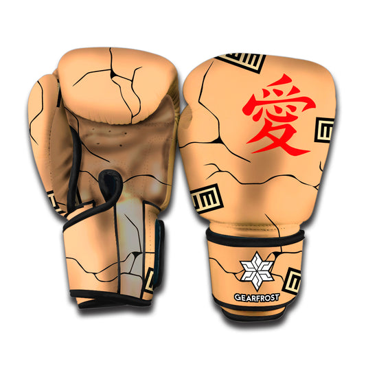 Gaara Boxing Gloves