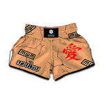 Gaara Muay Thai Boxing Shorts