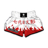 Seventh Hokage Muay Thai Boxing Shorts