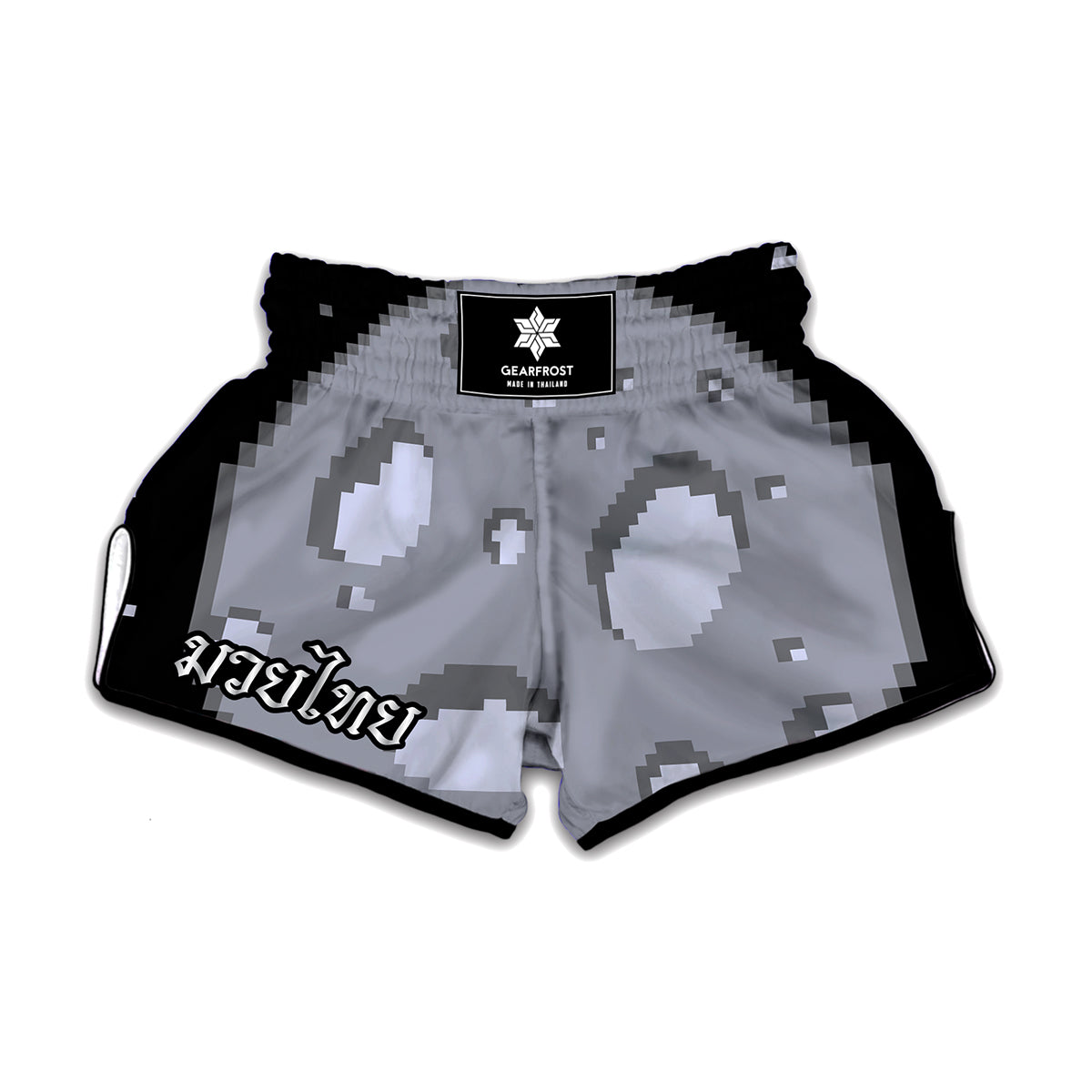 8-Bit Pixel Moon Print Muay Thai Boxing Shorts