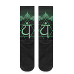 Anahata Chakra Symbol Print Crew Socks