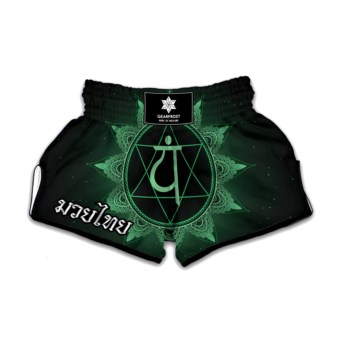 Anahata Chakra Symbol Print Muay Thai Boxing Shorts